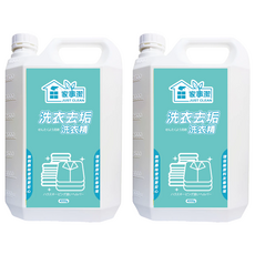 JUST CLEAN 家事潔 洗衣去垢洗衣精 4kg｜洗衣精推薦、去污、護色、香氛, 2桶