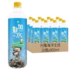 光隆海洋生技 簡單加薪水海洋深層水 850ml*20瓶