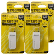 安全達人 2插2P插座 90度轉向插頭 高溫斷電指示燈 防火PC材質, R-16, 4入