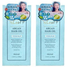 isLeaf 香氛順盈護髮油 蘋檸也配, 100ml, 2瓶