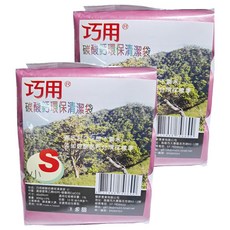 巧用 碳酸鈣環保清潔袋 小號 45x55cm 適用垃圾桶, 15L, 2組