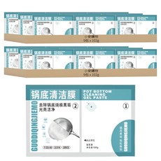 小麥購物 鍋底清潔膜 G887,18包,102g - 輕鬆去污，亮麗如新