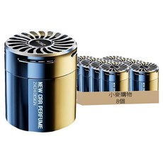 小麥購物 汽車香膏芳香瓶 S249, 桂花, 8個