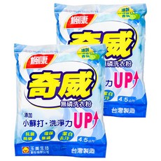 楓康 奇威全效無磷洗衣粉 有效去污 含double white成分 適用多種材質 清洗方便, 4.5kg, 2袋