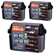 依必朗簡單任務鞋櫃專用消臭劑，獨特活性炭成分，有效吸附異味，抑制霉菌產生, 150g, 3盒