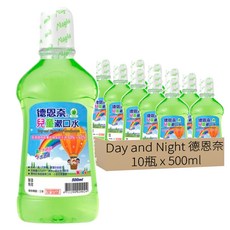 Day and Night 德恩奈 兒童漱口水 蘋果, 500ml, 10瓶