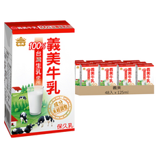 義美 牛乳 保久乳 原味, 125ml, 48入