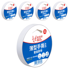 DEER BRAND 鹿頭牌 薄型手撕雙面膠帶 18毫米寬15碼 離型紙設計, DSSLM, 5盒