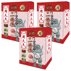 一周大夫 金門一條根舒緩貼片 熱感 疲勞放鬆 大容量包裝, 60片, 3盒