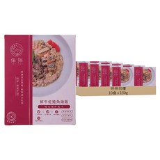 伴拌日嚐 寵膳鮮味主食包 鮮牛佐鮭魚燉飯, 嚴選牛腱肉與鮭魚, MIT台灣製造, 150g, 10盒