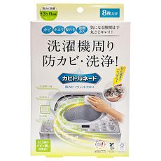 KT 龍捲威力 洗衣槽防霉清潔濕巾，8枚入，洗衣機周邊專用，擦一下清潔溜溜！, 300 x 200mm, 1盒