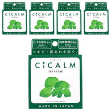 Pelican 沛麗康 積雪草修修臉洗顏皂 80g - 舒緩乾燥, 維持肌膚水分, 舒緩肌膚不適感, 鎮靜肌膚, 5盒