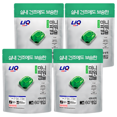 LiQ 室內晾衣型迷你洗衣膠囊 檸檬柑橘香, 60顆, 4袋