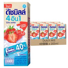 Dutch Mill 草莓酸奶, 165ml, 48入