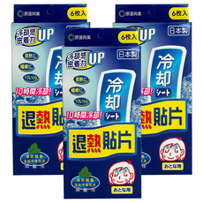 原薘 守護神退熱貼片 12 x 5cm, 6片, 3盒