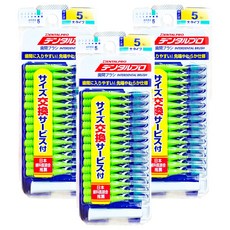 DENTALPRO 牙間刷 I型 L號, 3組, 15個, 1.5mm
