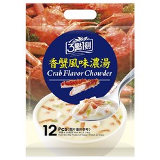3點1刻 香蟹風味濃湯 12包, 180g, 1袋