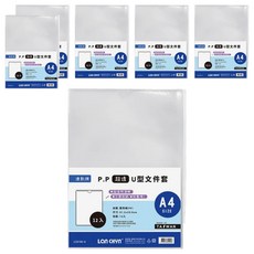 Lan CHYn 連勤牌文具 PP 直式U型文件套 LC-310U-A A4 12個, 超透白款, 6包
