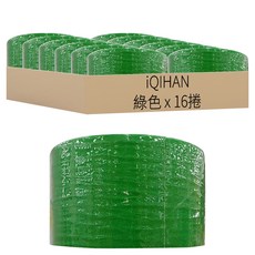 iQIHAN 彩色紙膠帶 50mm*20m 4入(綠色), 16捲