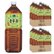 悅氏 青草茶, 2L, 16瓶