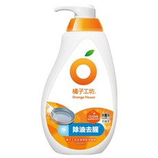 Orange House 橘子工坊 去油淨味洗碗精 650mL，含橘油配方，除菌，洗淨後無化學殘留，適用於清洗蔬果和奶瓶, 1瓶