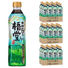 TAISUN 泰山 梧堂無咖啡因仙草茶 PET, 500ml, 72瓶