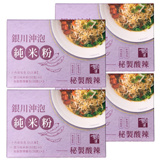 銀川 沖泡米粉 秘製酸辣, 350g, 4盒