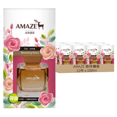 Amaze 經典擴香 花漾淡玫瑰 100ml, 室內香氛 擴香瓶, 12件