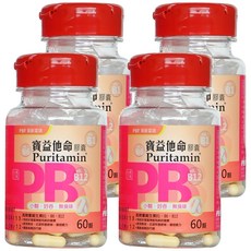 PBF 寶齡富錦生技 寶益他命高劑量B群膠囊, 小顆、好吞、無臭味，迅速恢復疲勞,增強體力, 60顆, 4盒