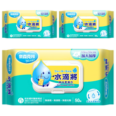 奈森克林 水滴將 純水柔濕巾包 加大加厚 20 x 18cm, 1入, 3包