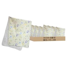 BIOAM 佰歐安 日本製大尺寸二重純棉起泡潔顏沐浴巾, 黃色小花, 8條