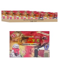 Nan Me Pharmaceutical 南美製藥 聖品一條根溫感貼布, 20片, 10盒