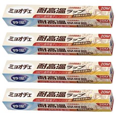 妙潔 耐高溫保鮮膜, 20m, 4盒