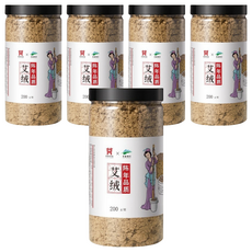 楠陽艾 黃金艾絨, 5個