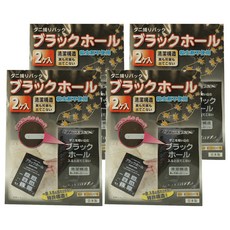 ISHIZAKI 日本石崎資材 黑洞專利捕蟎袋 食品級成分誘香, 4包