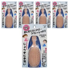 IKEMOTO 池本刷子 洗手刷 HW-500P 粉色 - 兒童專用 柔軟刷毛 附掛鍊, 1個, 5個