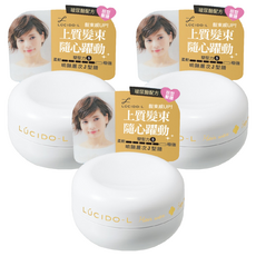 LUCIDO-L 樂絲朵 明顯層次J型腊, 20g, 3罐