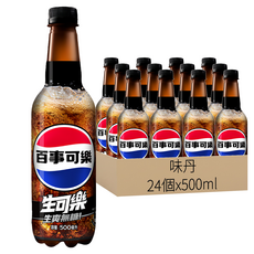 PEPSI 百事可樂 無糖生可樂, 500ml, 24個