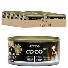 惜時 聖萊西COCO Plus愛犬機能餐罐, 鮮嫩雞肉 + 雞肝 + 胡蘿蔔, 170g, 24罐