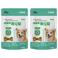 Ab 啵啵嚼軟Q錠 狗用, 2個, 60顆, 關節健康