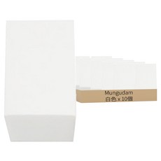 Mungudam 好擦拭美術用橡皮擦, 白色, 10個