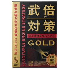 TAIZAKU 火星生技 武倍對策GOLD, 14包, 7.5g, 1盒