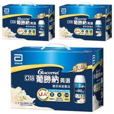 Abbott 亞培 Glucerna 葡勝納 SR糖尿病營養品 菁選禮盒 香草口味 8瓶, 200ml, 3盒