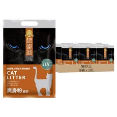 貓砂王 雙倍吸力新配方精粉貓砂 6kg 爽身粉細砂, 9袋, 10L