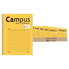 POPO FANCY 1000 Campus字樣橫線筆記本 10本 黃色 學生筆記本