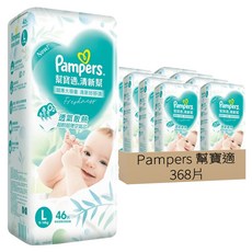 Pampers 幫寶適 原廠公司貨 清新幫黏貼型紙尿褲/尿布 9~14kg, L, 368片