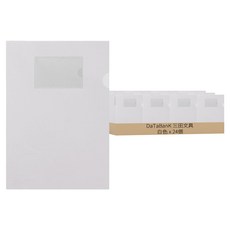 DaTaBanK 三田文具 A4 袋透明L型文件資料夾 附名片 9001-N, 24個, 白色