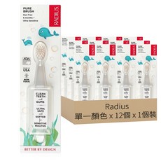 Radius Pure Baby 嬰兒牙刷 第1階段, 1個裝, 12個, 白色