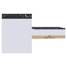 PE快遞袋 200個 47 x 35cm - 加厚防撕裂自黏