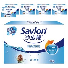 沙威隆經典抗菌皂 溫和配方 天然松木精華 清潔肌膚 減少異味 100g, 6個